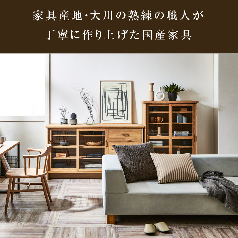ケイウン サイドボード 幅150cm