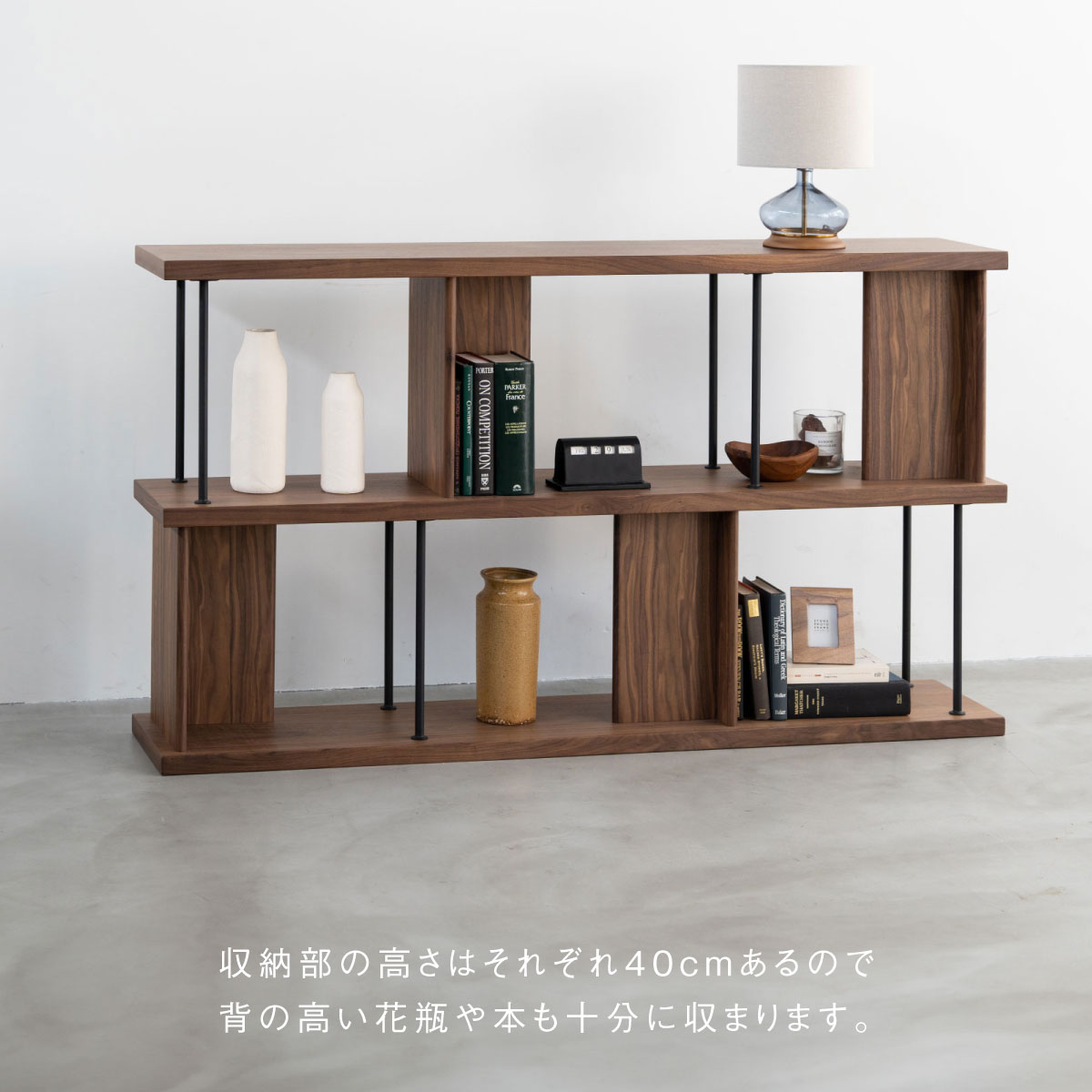 今だけ特別価格　送料無料　新感覚のマルチシェルフ　幅１２０ｃｍ デリック シェルフ 幅120cm｜家具・インテリア通販の関家具【公式】