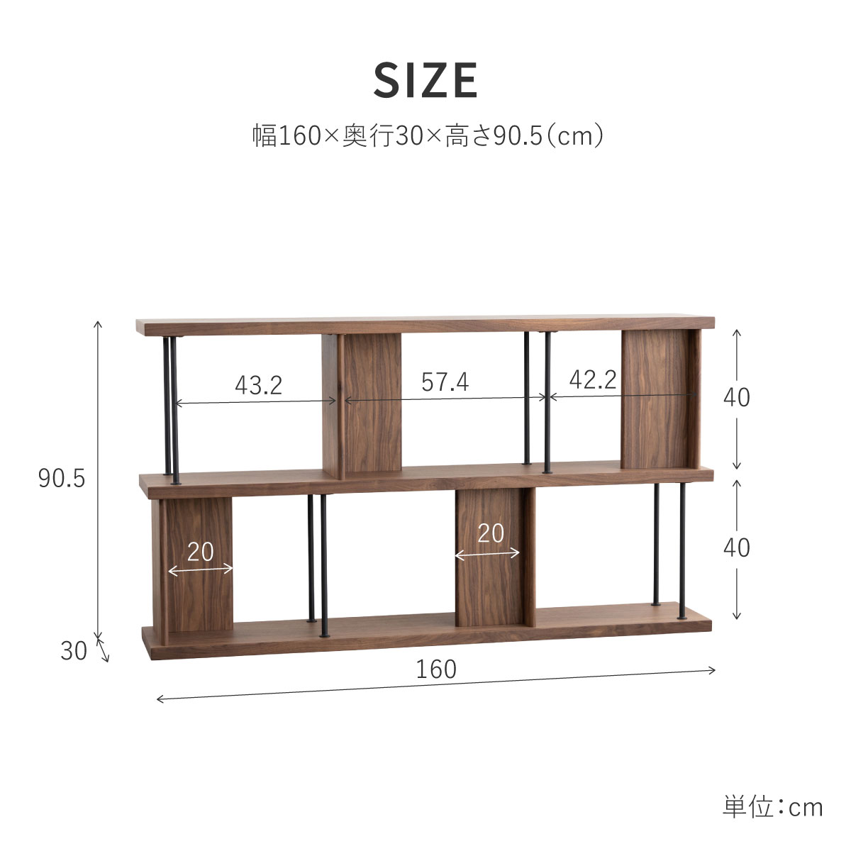 デリック シェルフ 幅120cm｜家具・インテリア通販の関家具【公式】