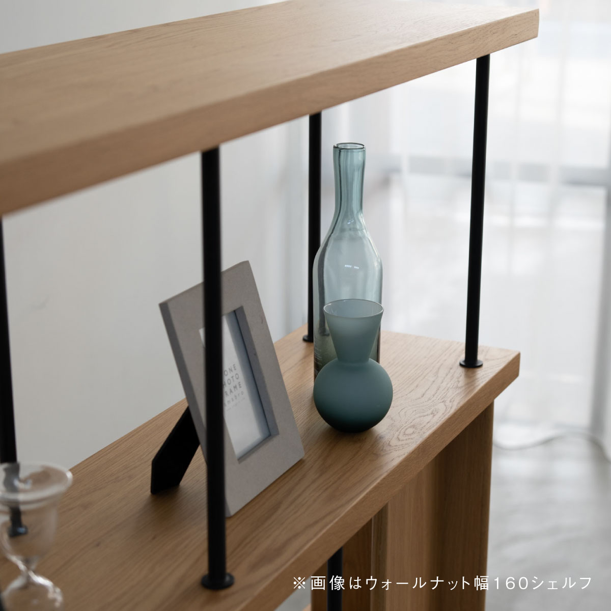 今だけ特別価格　送料無料　新感覚のマルチシェルフ　幅１２０ｃｍ デリック シェルフ 幅120cm｜家具・インテリア通販の関家具【公式】