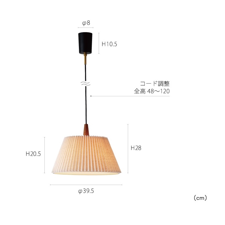 ウスヴァ ペンダントランプ LED
