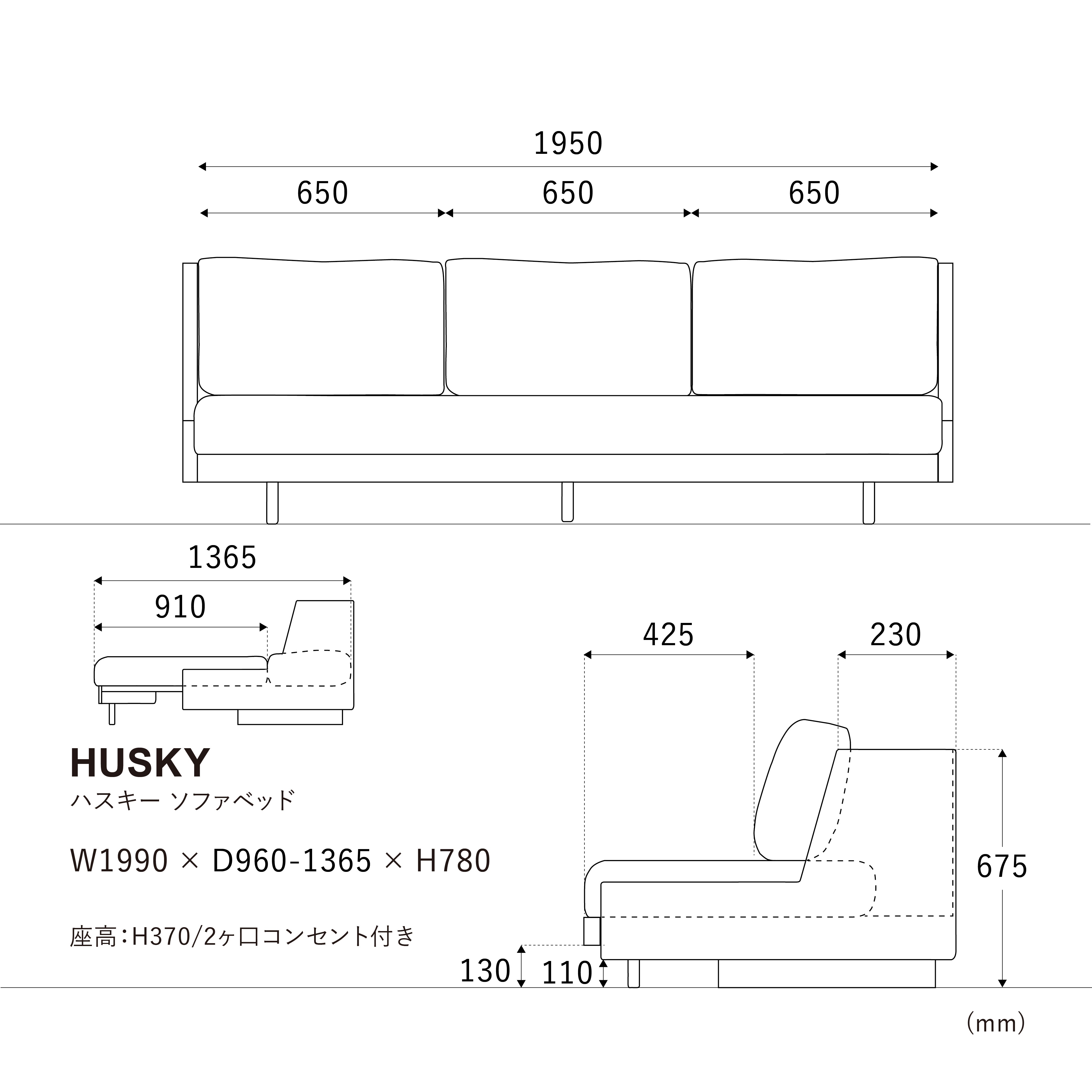 ハスキーソファベッド 3人掛け[直営店限定カラー]