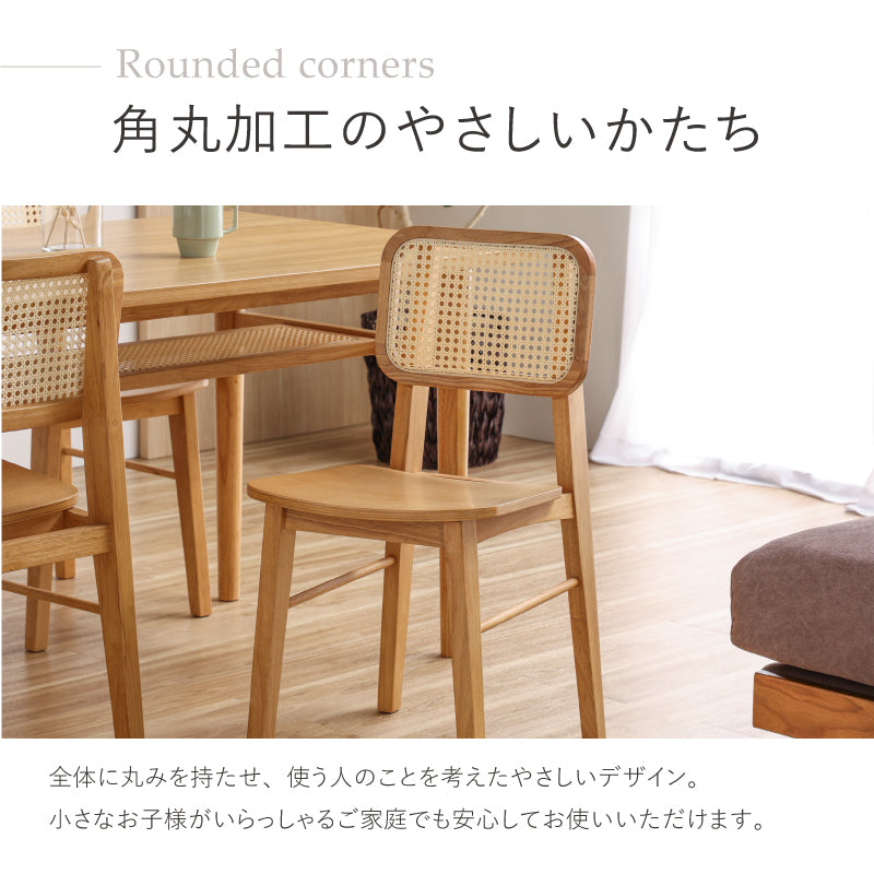 ビンズ ダイニングチェア ラタン 板座 ナチュラル