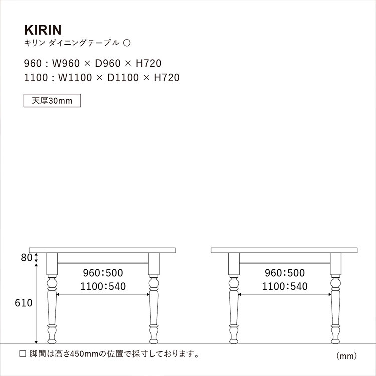 キリン ダイニングテーブル 丸型 パイン古材[tok]