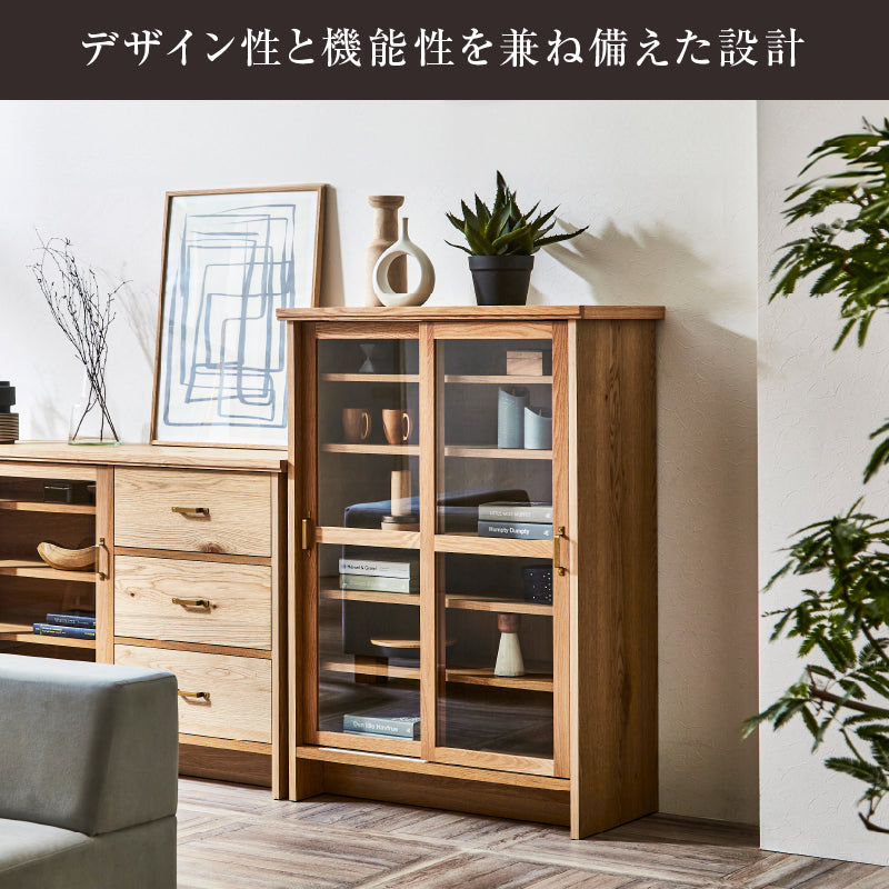 ケイウン キャビネット 幅83cm