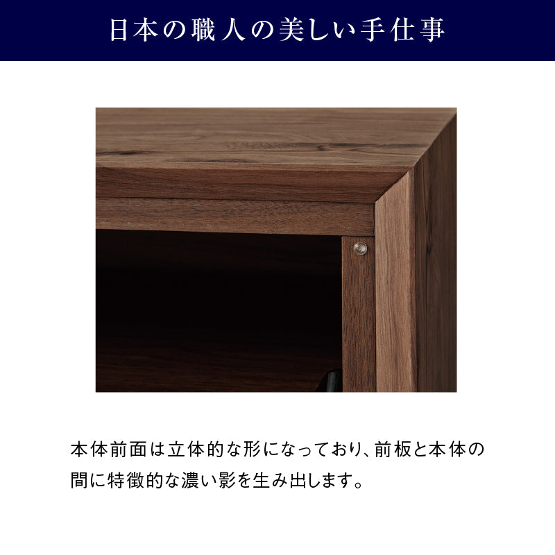 ライチョウ テレビボード 幅240cm