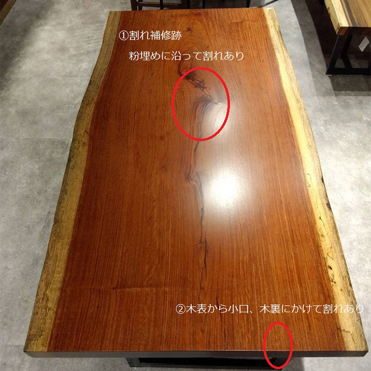 【SOLD OUT】一枚板　ブビンガ　1658-7-1　(W155cm)　ダイニングテーブル