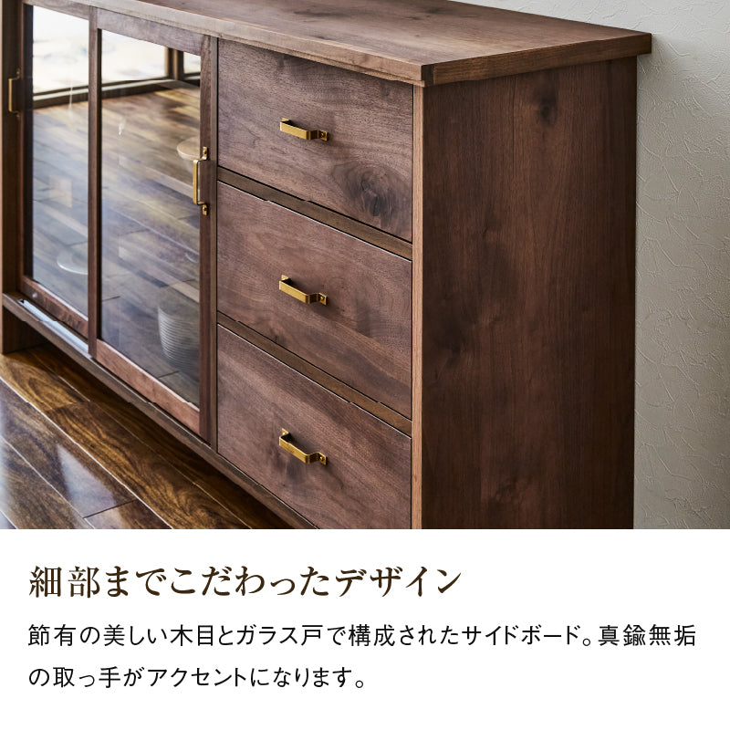 ケイウン サイドボード 幅150cm