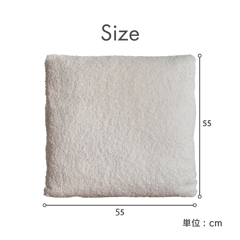 グルークッション