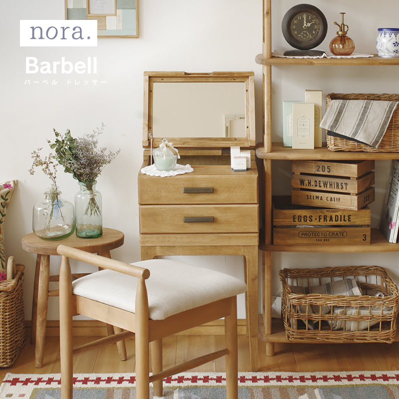 バーベルⅡ ドレッサー