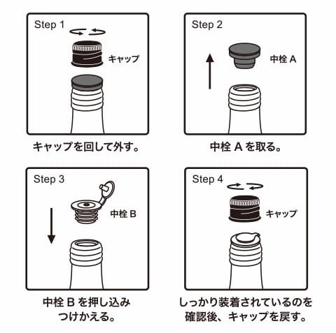 オンザロック ディフューザー