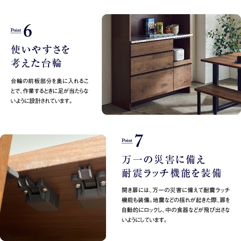 オウルⅡ オープンダイニングボード 幅100cm