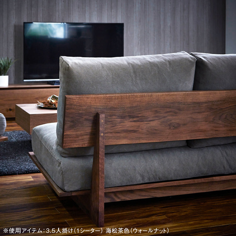 アルジ 3.5人掛けソファ ウォールナット 背面3分割+座面1分割