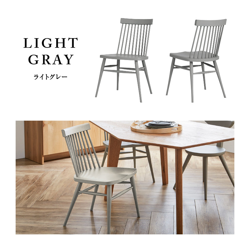 テディⅡ ダイニングチェア