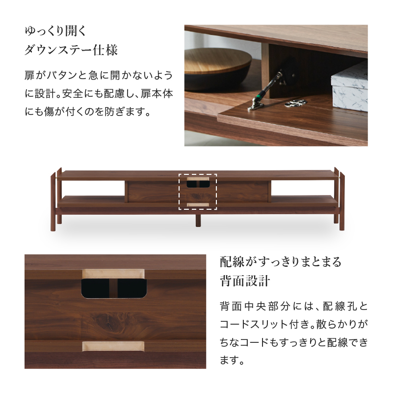 【OUTLET】イーコラ テレビボード オーク 幅200cm