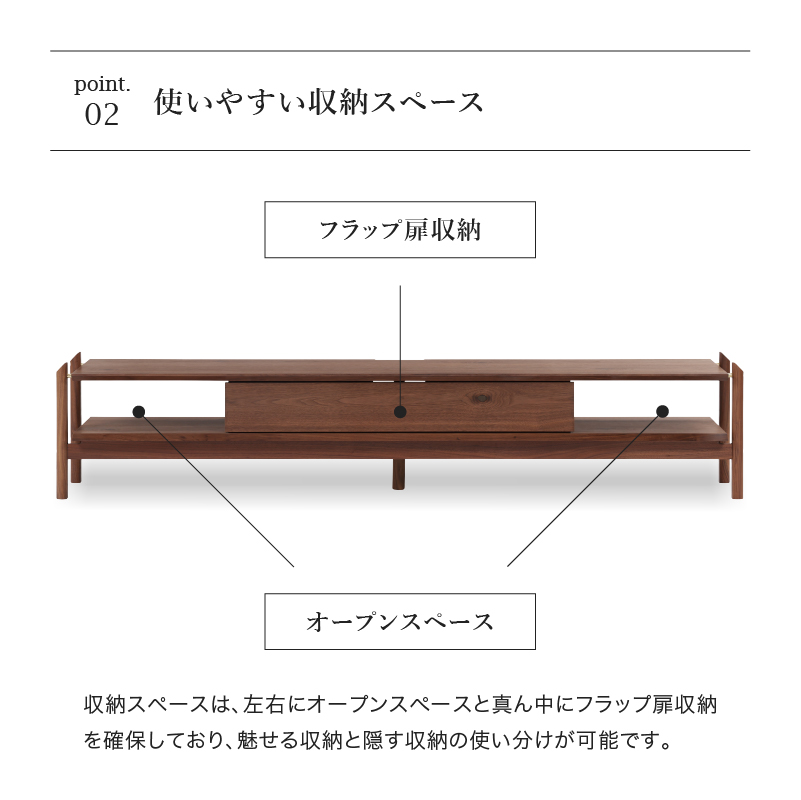【OUTLET】イーコラ テレビボード オーク 幅200cm