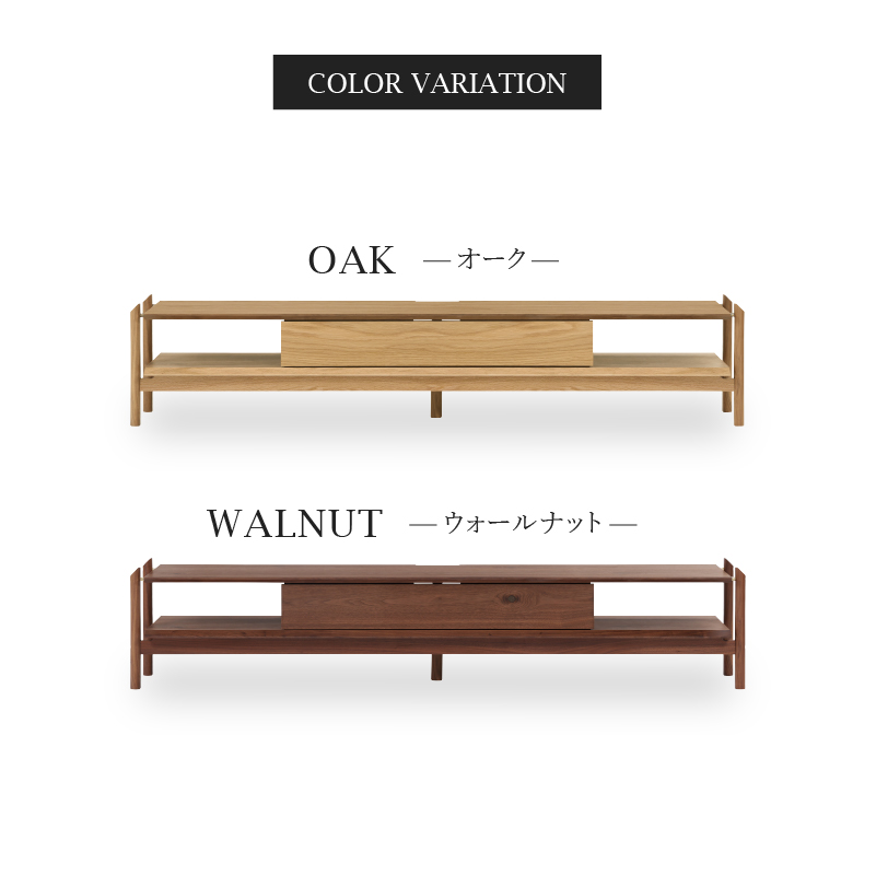 【OUTLET】イーコラ テレビボード オーク 幅200cm