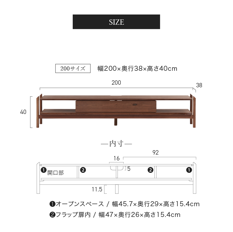 【OUTLET】イーコラ テレビボード オーク 幅200cm