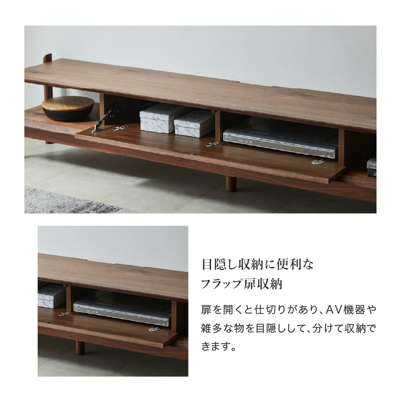 OUTLET】イーコラ テレビボード オーク 幅200cm｜家具・インテリア通販