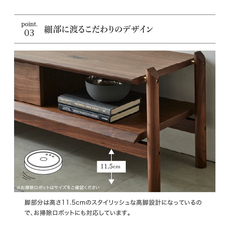 OUTLET】イーコラ テレビボード オーク 幅200cm｜家具・インテリア通販