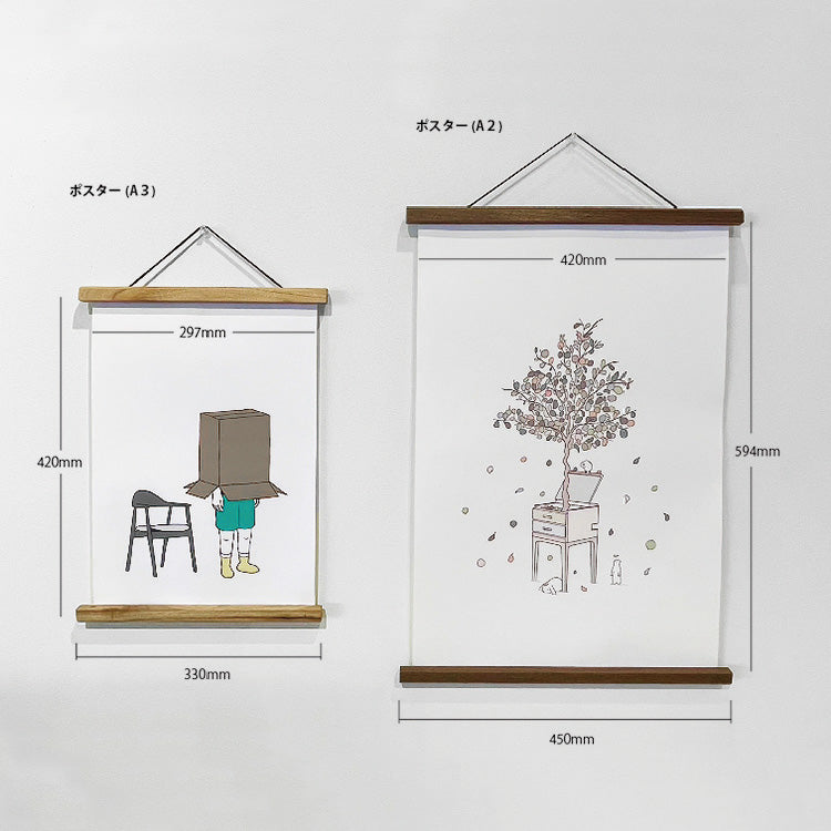 アートハンガーフレーム