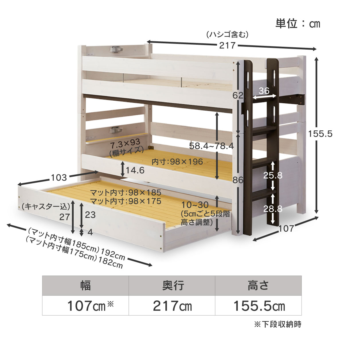 3段目S】ラフォーレ④ 3段ベッド (WH/WG) 8個口 ｜家具・インテリア