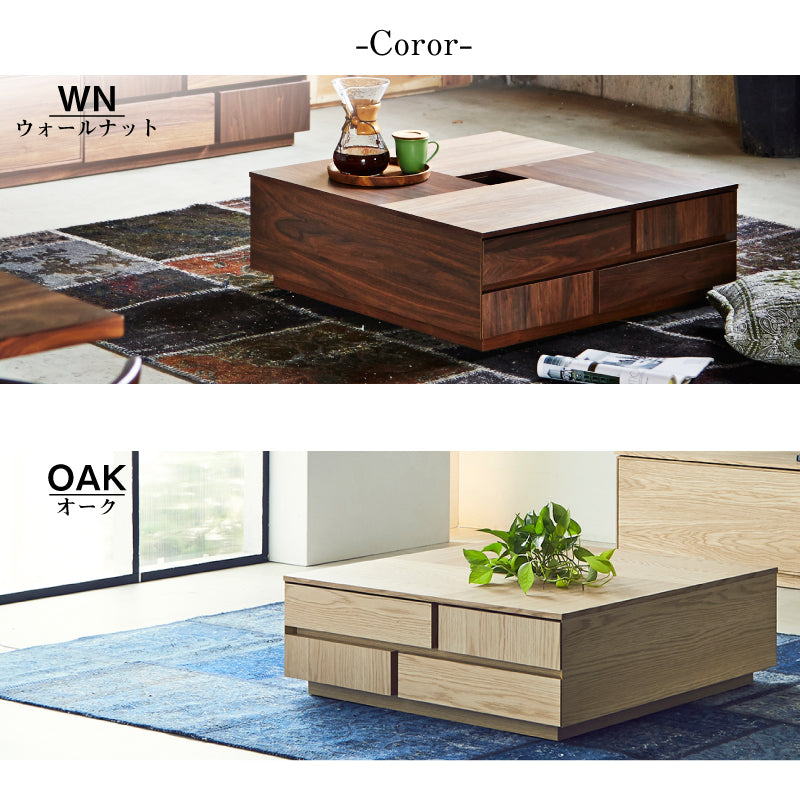 アトリⅡ センターテーブル 幅80cm 引出付