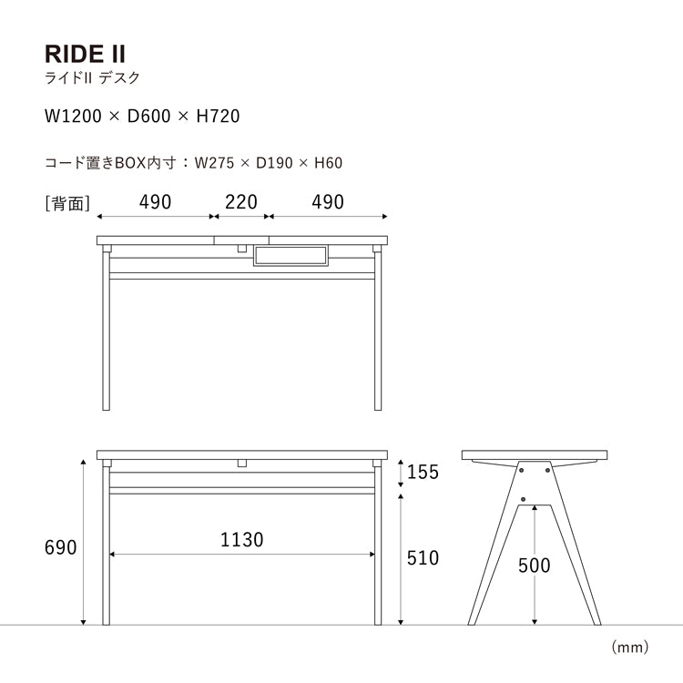 ライド デスク | 家具・インテリア通販サイト CRASH GATE(クラッシュ