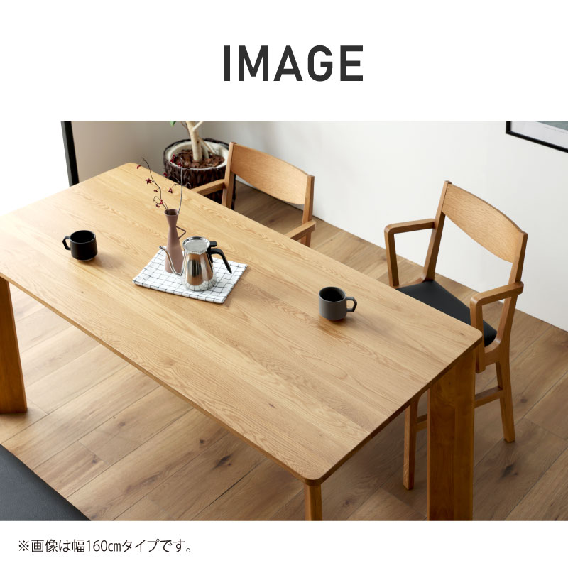 マンティス DT180 NA ｜家具・インテリア通販の関家具【公式】