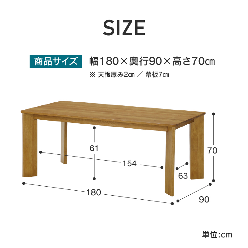 マンティス DT180 NA ｜家具・インテリア通販の関家具【公式】