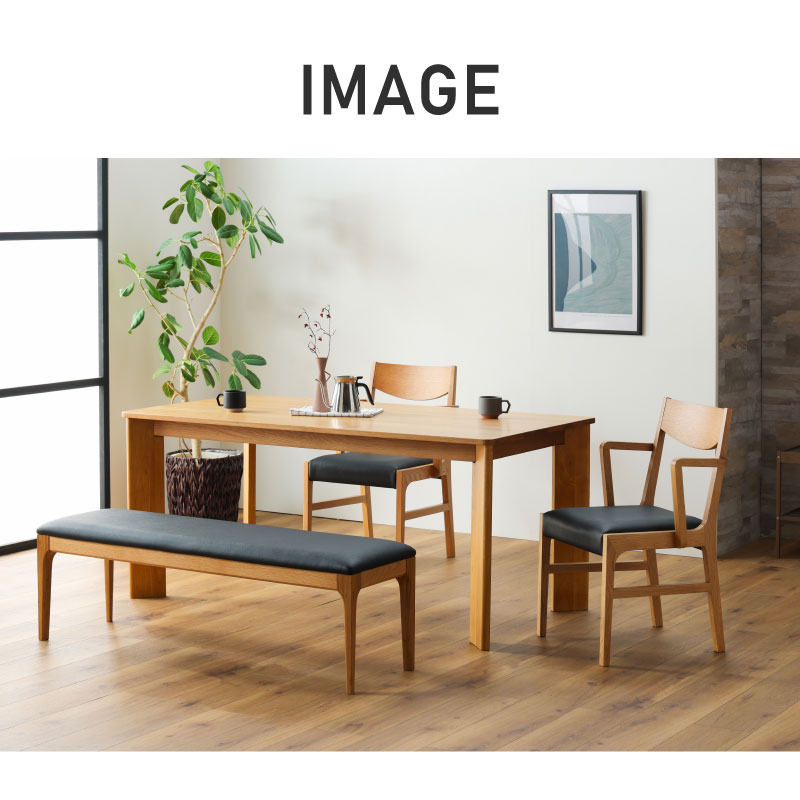 マンティス DC NA ｜家具・インテリア通販の関家具【公式】