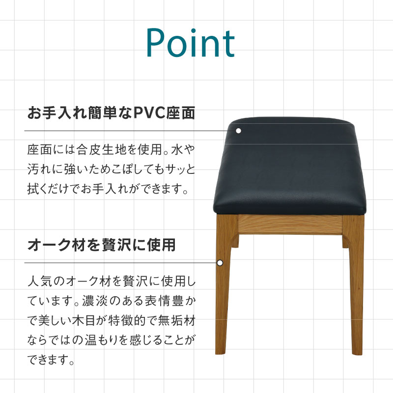 マンティス ベンチ130 NA ｜家具・インテリア通販の関家具【公式】