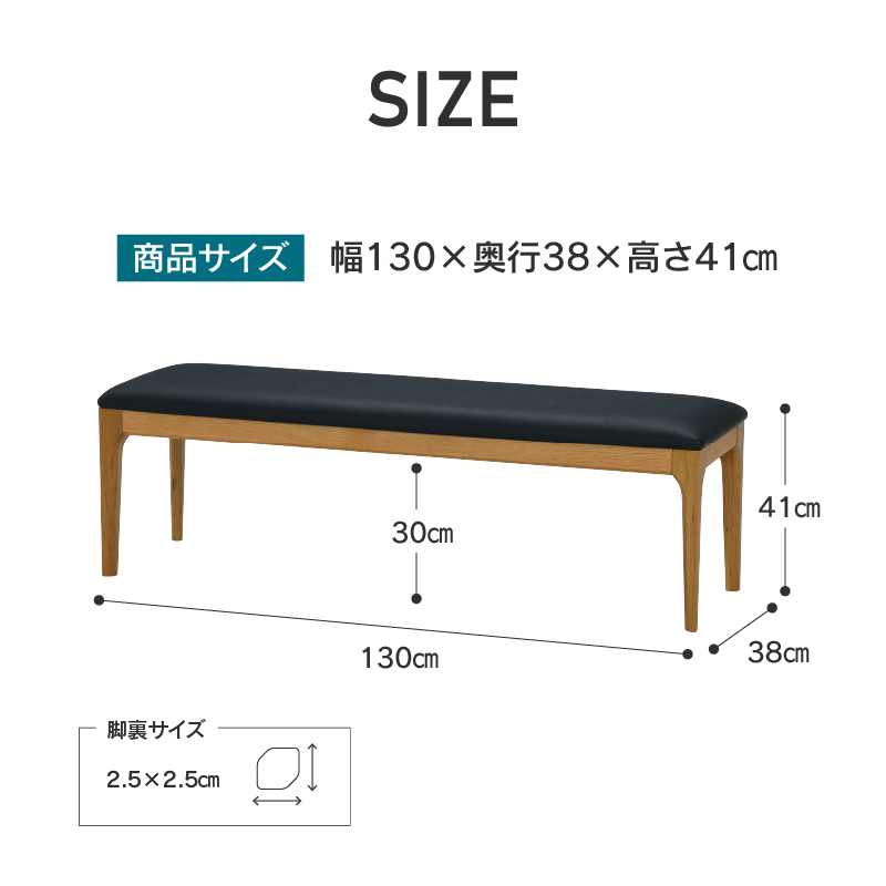 マンティス ベンチ130 NA ｜家具・インテリア通販の関家具【公式】