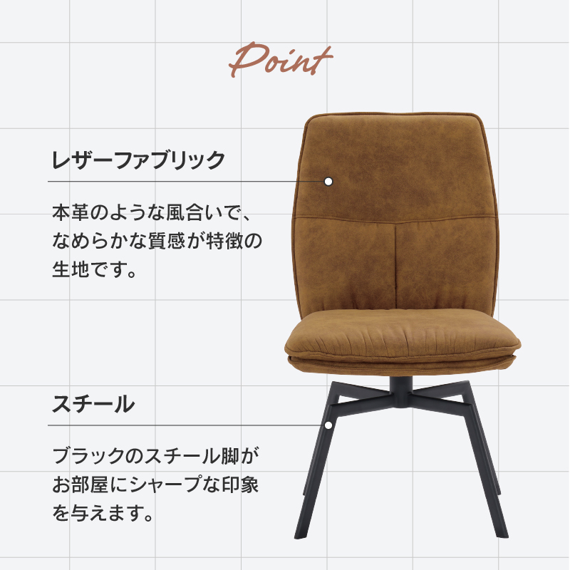 バード DC DBR ｜家具・インテリア通販の関家具【公式】