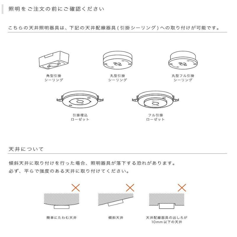 グロウ LEDシーリングランプ