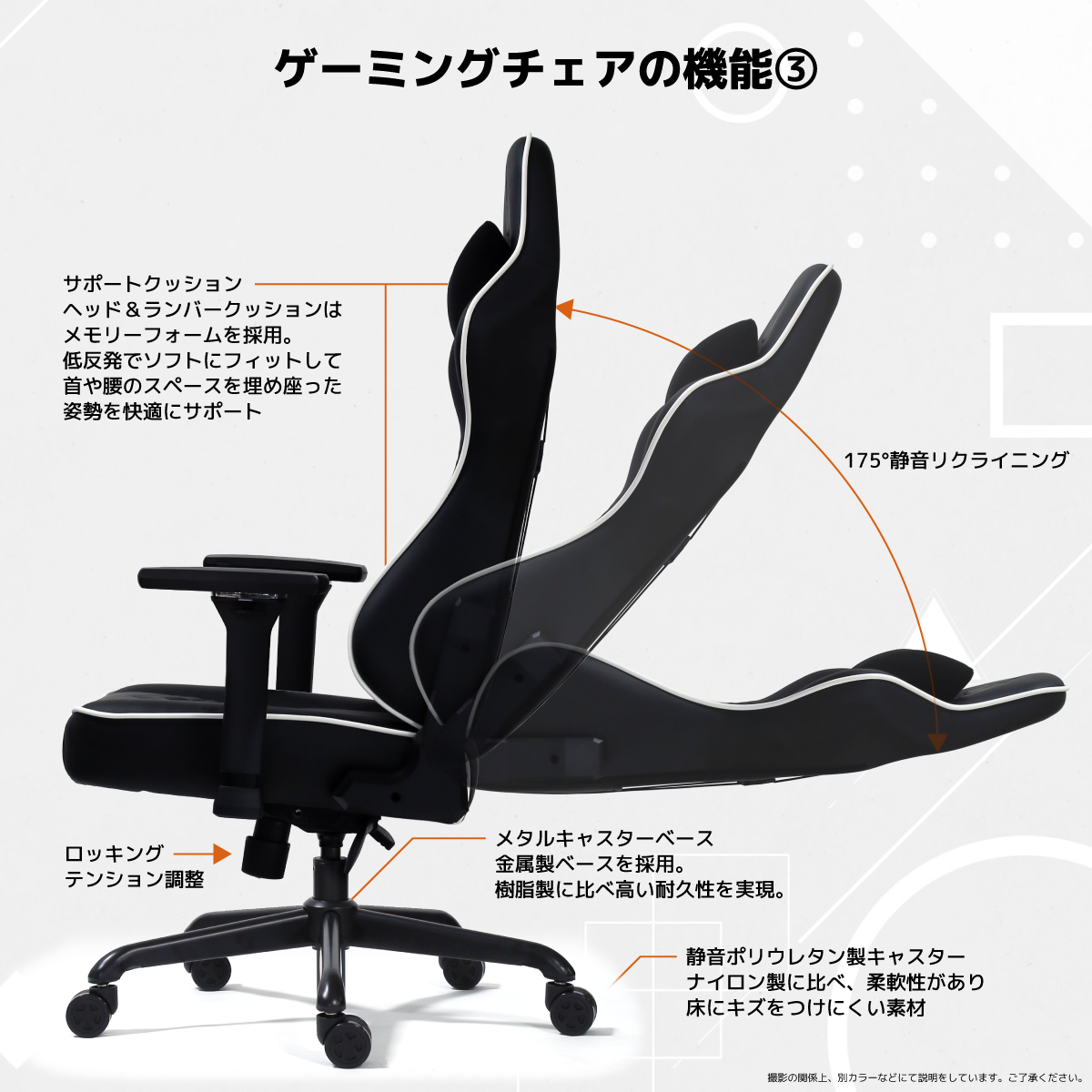 ディアブロ EVO ゲーミング 4Dアームレスト リクライニング 175度｜関