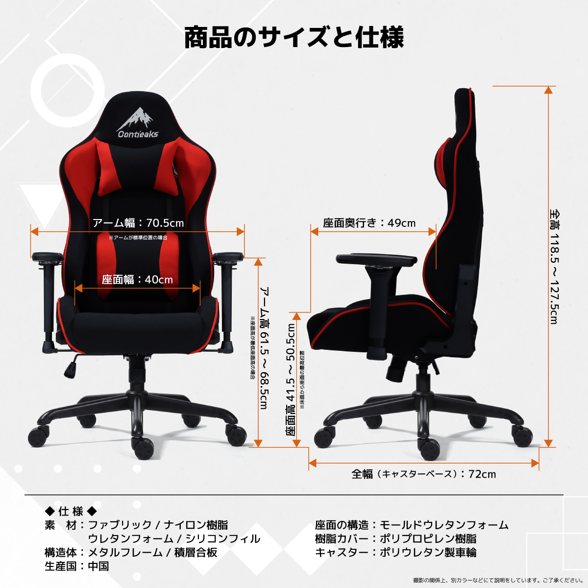 ローザ EVO ゲーミングチェア 4Dアームレスト リクライニング 175度