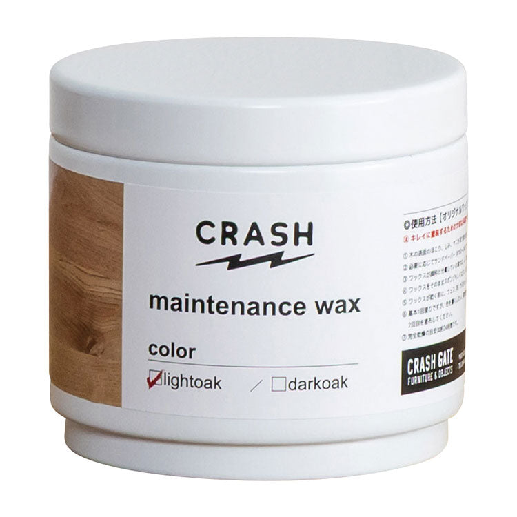 メンテナンス ワックス