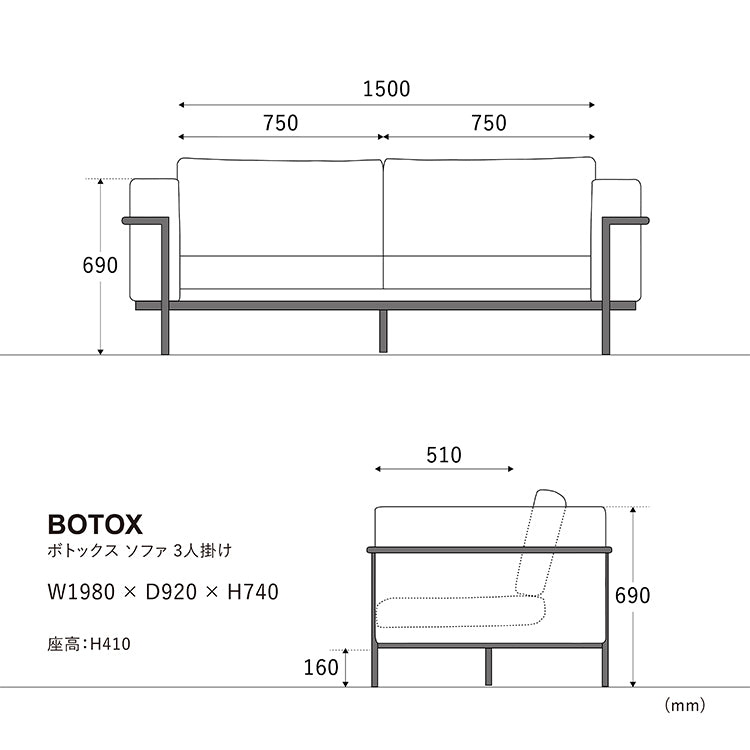 ボトックスソファ 3人掛け スエード カリブー[tok]