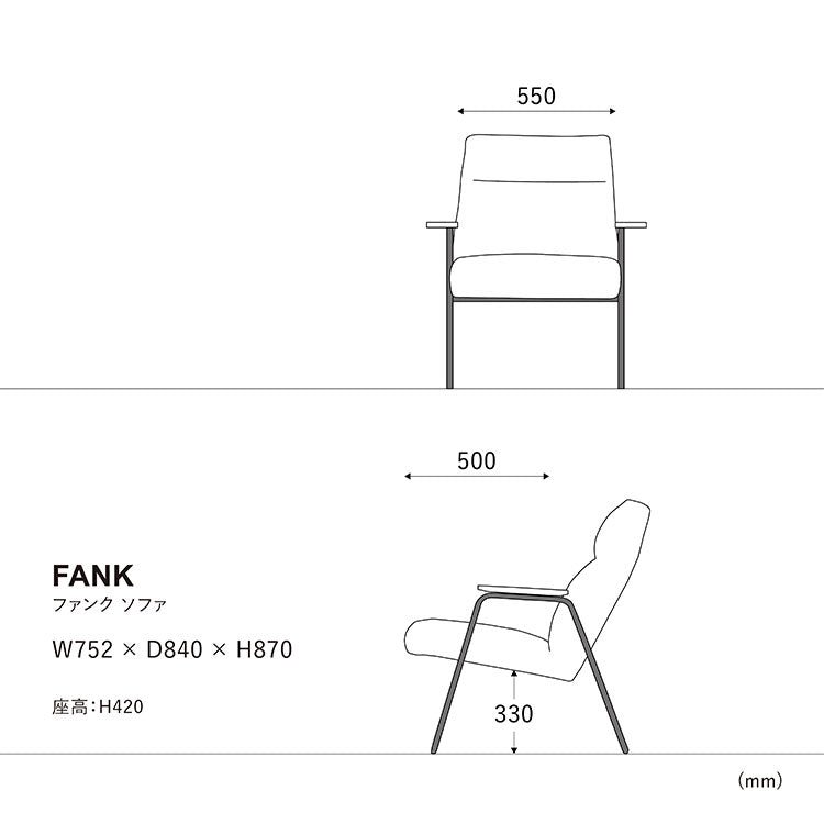 ファンク １人掛け ベージュ