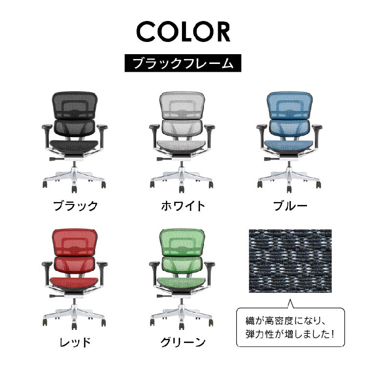 エルゴヒューマン プロⅡ ロータイプ 新基盤