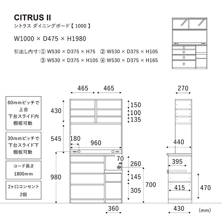 シトラス ダイニングボード 100cm