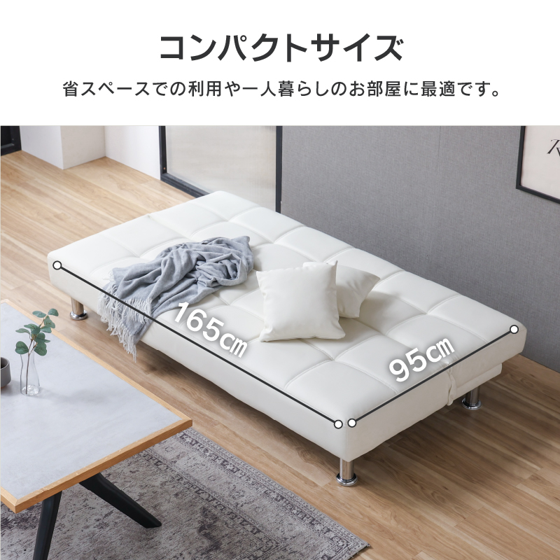 ネロⅡ ソファベッド BR(EC) ｜家具・インテリア通販の関家具【公式】