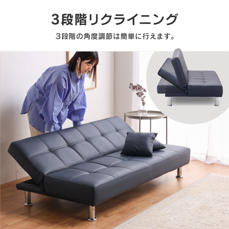 ネロⅡ ソファベッド BR(EC) ｜家具・インテリア通販の関家具【公式】