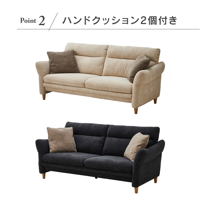 2P シビル BK ｜家具・インテリア通販の関家具【公式】