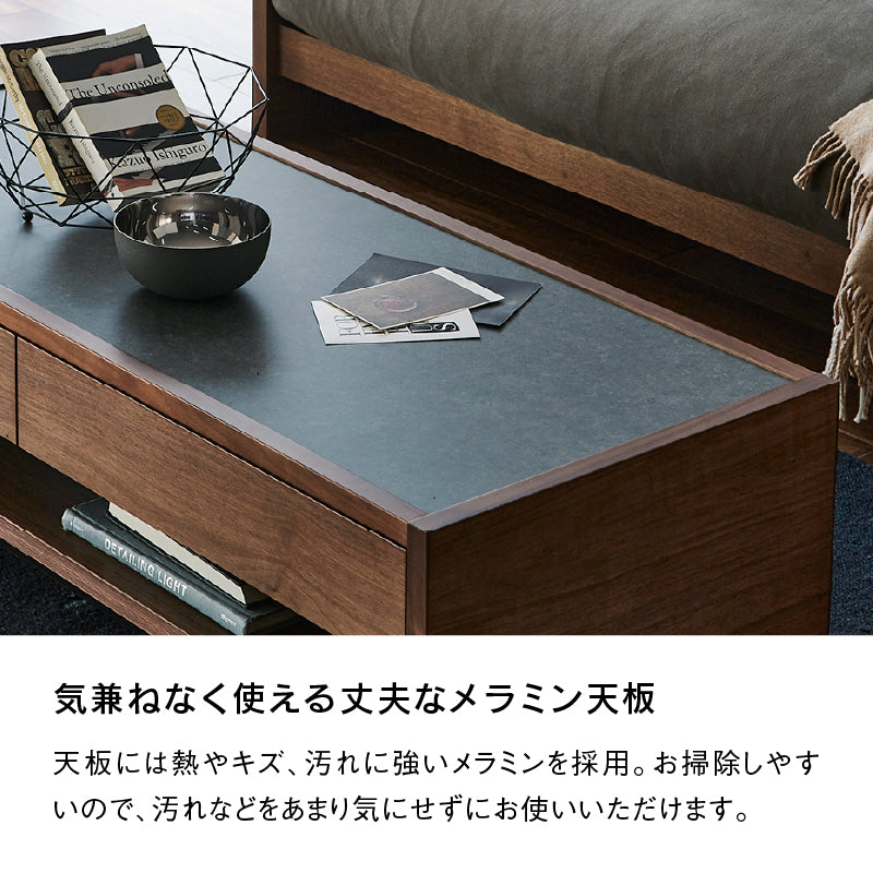 ティカ センターテーブル 幅122cm 引出付 国産 ウォールナット