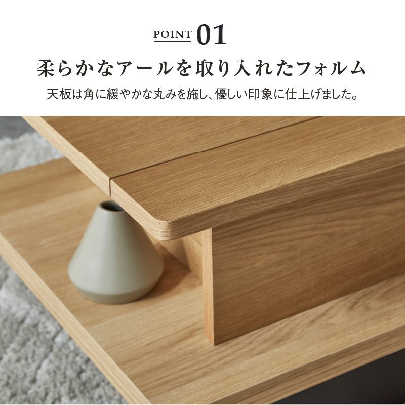【OUTLET】ルボン センターテーブル ブラウン