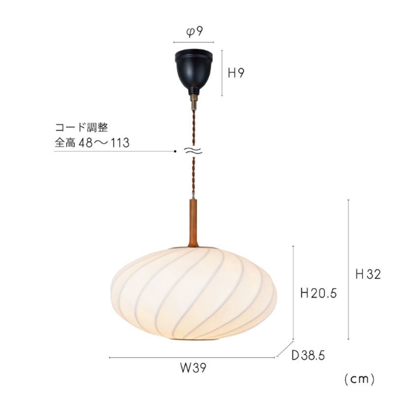 ファルクエリプス ペンダントランプ LED