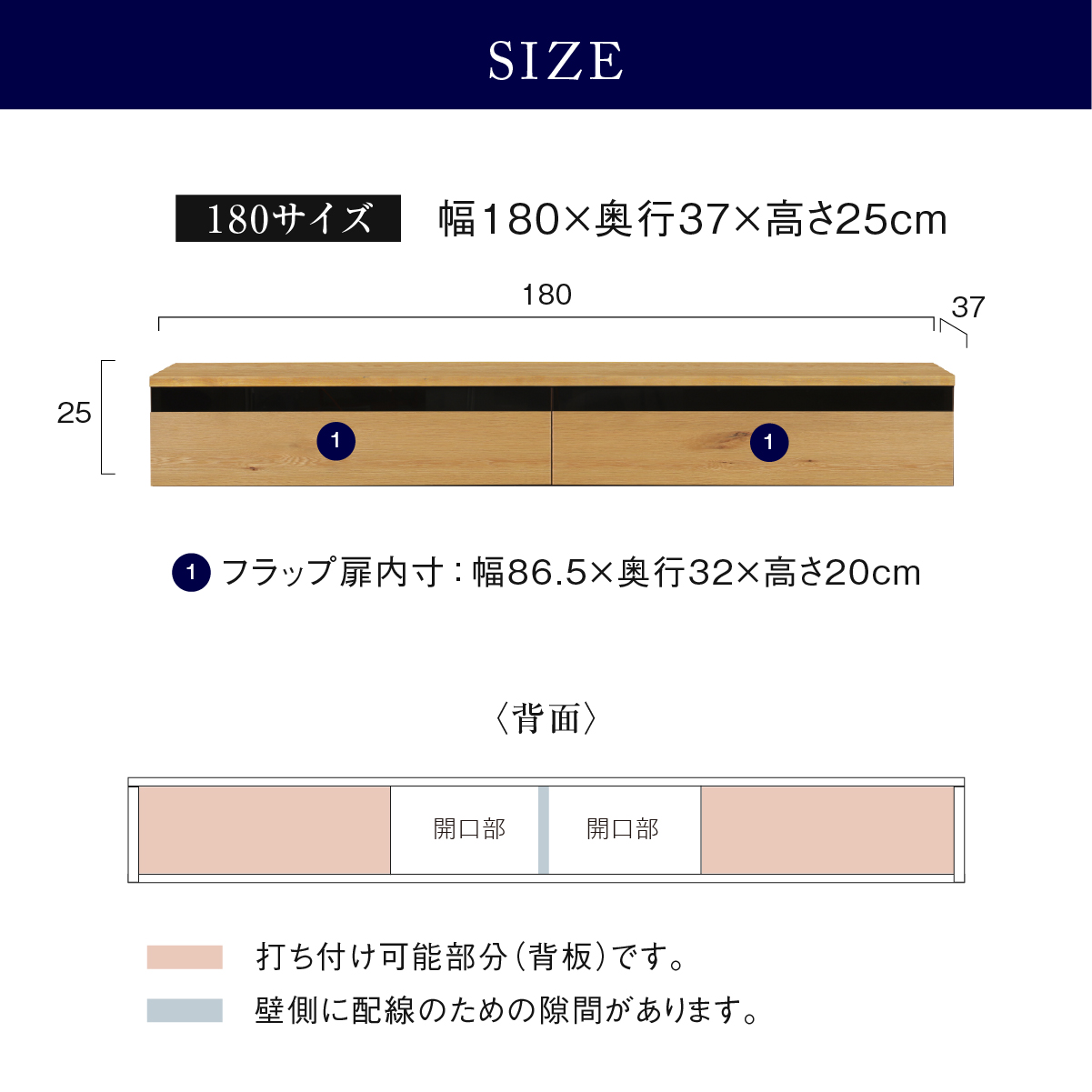 【OUTLET】 フィオロ フロート テレビボード 収納棚
