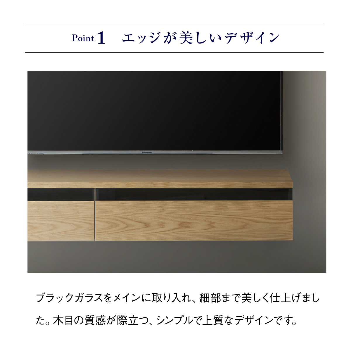 【OUTLET】 フィオロ フロート テレビボード 収納棚